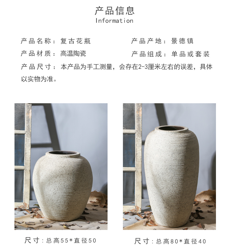 Jingdezhen ceramic floor nostalgic restoring ancient ways vase hotel coarse TaoHua between sitting room, dining - room study example furnishing articles