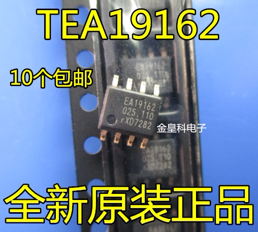 TEA19162 EA19162 new original power management chip SOP-8 spot a start
