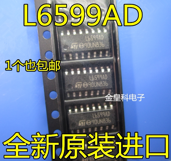 (Jinhuangke Electronics) brand new original L6599D L6599AD LCD power supply SMD driver can shoot directly