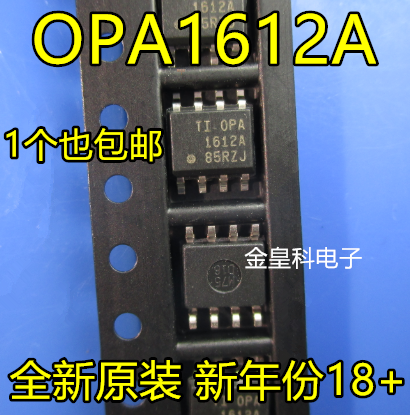 Brand new original OPA1612AIDR dual operational amplifier SOP-8 package OPA1612A spot one up shoot