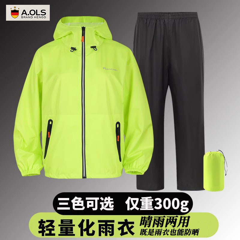German Ultra-Thin Cycling Outdoor Hiking Raincoat and Rain Pants Set for Men and Women, Storm-Proof, Lightweight, and Breathable