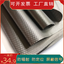 New metal fiber diamond-shaped anti-radiation fabric electromagnetic shielding material anti-interference RFID factory direct sales