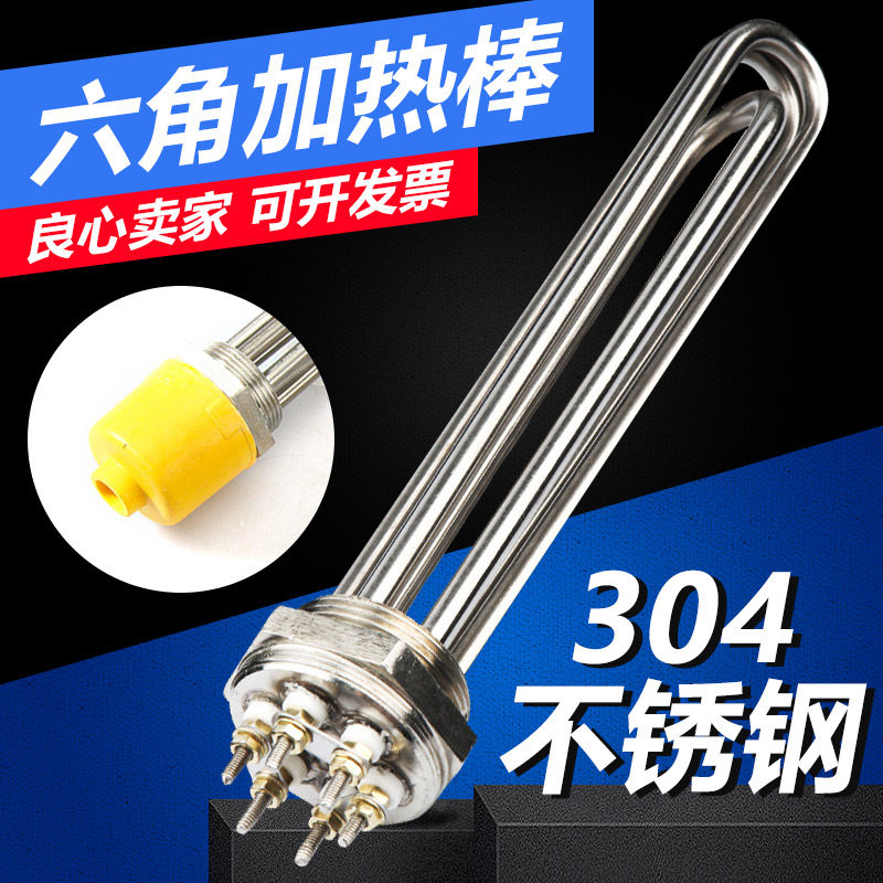 Heating Rod High Power Industry 380v Heating Pipe 220v Water Tank Boiler heat-conducting oil stainless steel electric heating tube dn40