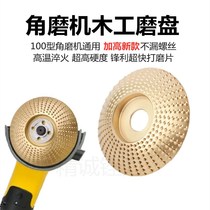 Branché sur le moulin à leau Knife Woodworking Polished Plastic Type Gill Disc Round Grinding Wheel Repair Sharpening Polished Wheel Tea Tray Wood Filing Heel Grinding