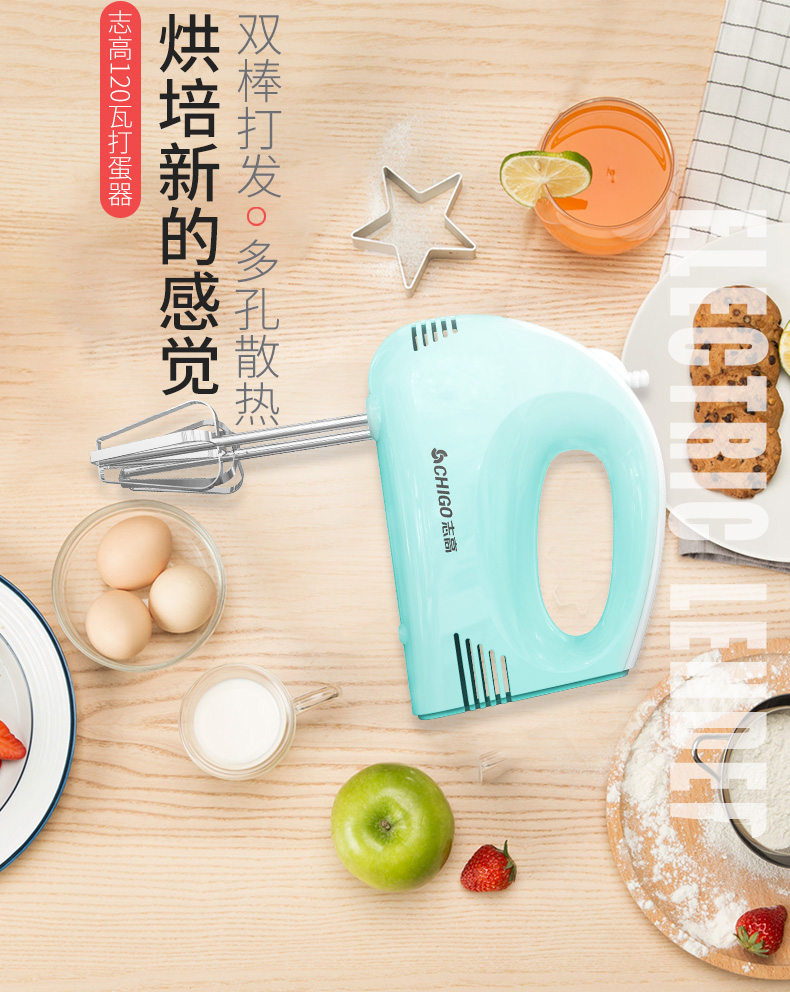 máy đánh trứng và nhào bột Chigo / Chigo Electric Egg Beater Hộ gia đình Mini Mini Eggbeater Cream Máy trộn tóc 	máy đánh trứng công suất lớn
