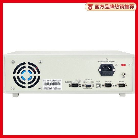 Rek美瑞克RK9930B程控接地电阻测试仪5寸TFT液晶屏30~60A电流范围