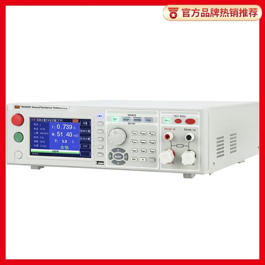 Merrick Medical Probador de resistencia a tierra RK9930Y RK9900AY Probador de seguridad