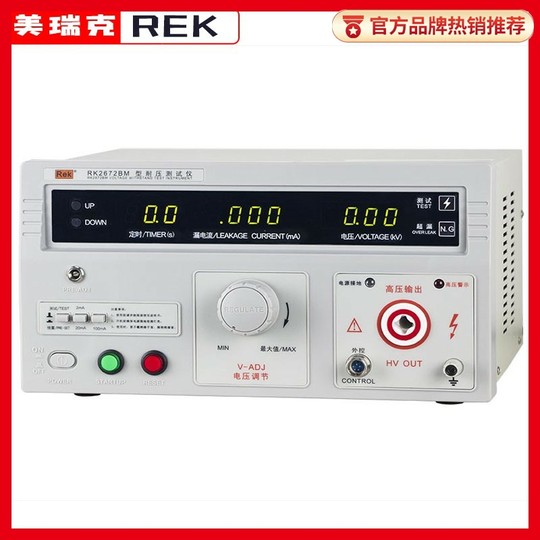 [Merick] Rk2672Bm5Kv Four-Digit Digital Display Voltage Tester, Brand New and Original, Direct Supply from the Manufacturer