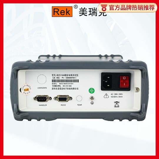 Merrick Rk2515 Dc Low Resistance Tester with Rs232 Interface Temperature Sensor Testing