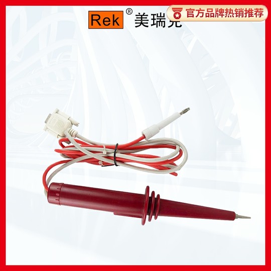 Merrick Rk26051-2 Program-Controlled Voltage-Resistant and High-Voltage Test Stick (Selected External Control) with 7100 Series 7122