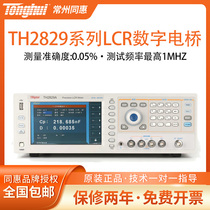 Homey TH2829A TH2829C TH2827A TH2827C TH2827C LCR digital bridge