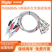 Tonghui (Tonghui) TH26004S-1 Four end Kelvin test cable