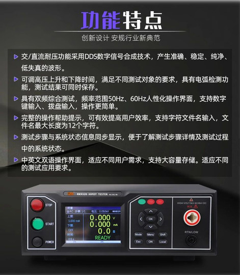 Программируемый измеритель выдерживаемого напряжения Merrick RK7122, цифровой измеритель высокого напряжения переменного/постоянного тока RK9910 с функцией обнаружения дуги