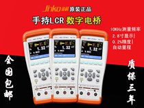 Golden Section JK824 JK825 826 handheld LCR digital bridge