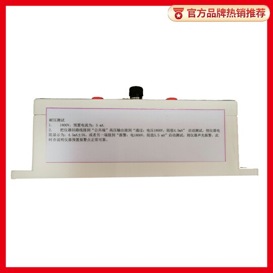 Тестер напряжения от производителя, инспекционный бокс, измерительный прибор, прибор для проверки утечки тока в заземлении, оборудование для калибровки безопасности.