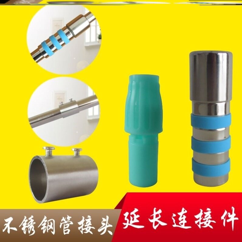 Quick Connecting Piece Fastener Thread Swivel Telescopic Rod Joint Wire Rod Cool Hanger Direct Sleeve Round Tube Connector