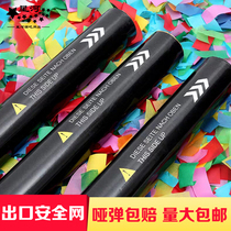 Electronic fireworks bomb bar KTV wedding shop celebration fireworks flame retardant color paper love hand-twisted fireworks atmosphere props