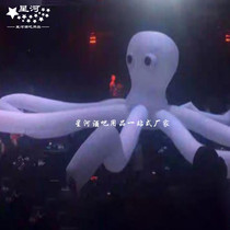 Big octopus octopus air model bar nightclub atmosphere props White party large interactive ocean forest