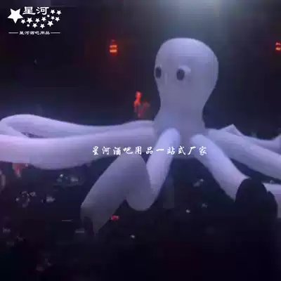 Big Octopus Octopus Air Model Bar Night Club Atmosphere Props White Party Large Interactive Ocean Forest