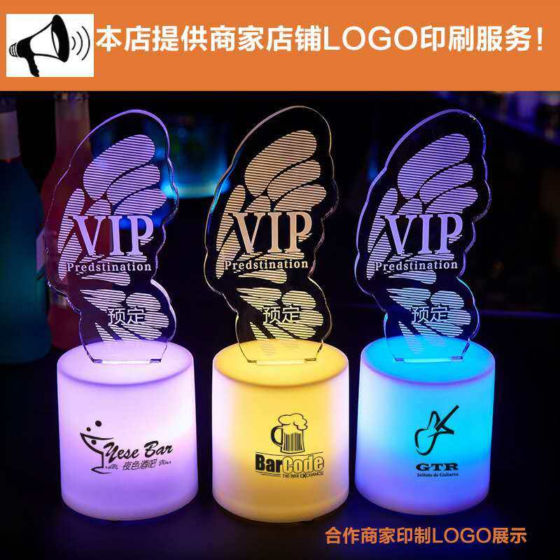 Bar VIP reserved desk lamp acrylic LED charging luminous bar service table lamp new custom l