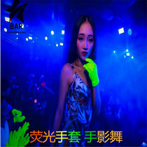 Fluorescent gloves Bar night atmosphere performance props hand shadow dance special fluorescent magic gloves