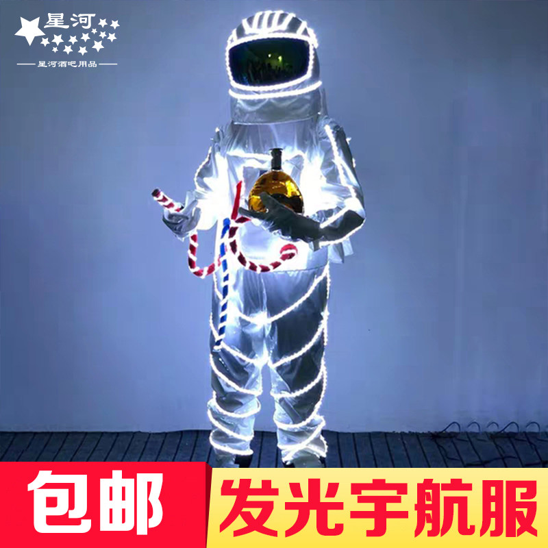Space suit, spacesuit Bar nightclub LED glowing wine suit performance suit props future technology sense costume