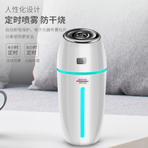 Car-mounted home air purifier small smart aromatherapy perfume spray humidifier machine new model in the car