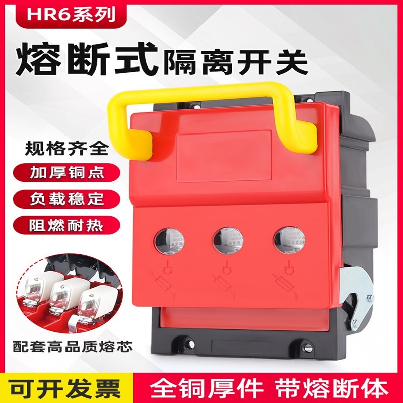 Fuse Isolation Switch Hr6-63/100/160/200/315/630 Knife Type Isolation Switch Knife Fuse Switch