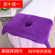 Beauty salon lying towel loophole hole with towel massage massage bed sheet bed head towel catty with hole hole sweat steaming pad towel