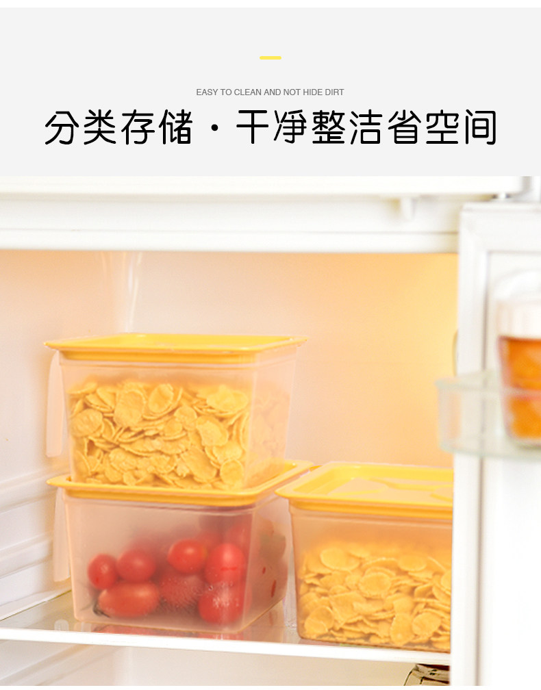 禾易 冰箱保鲜收纳盒 1.4L*4只 图4