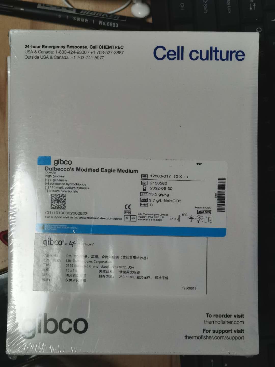 GIBCO DMEM高糖干粉培养基含丙酮酸钠 12800-017 12800017 10x1L