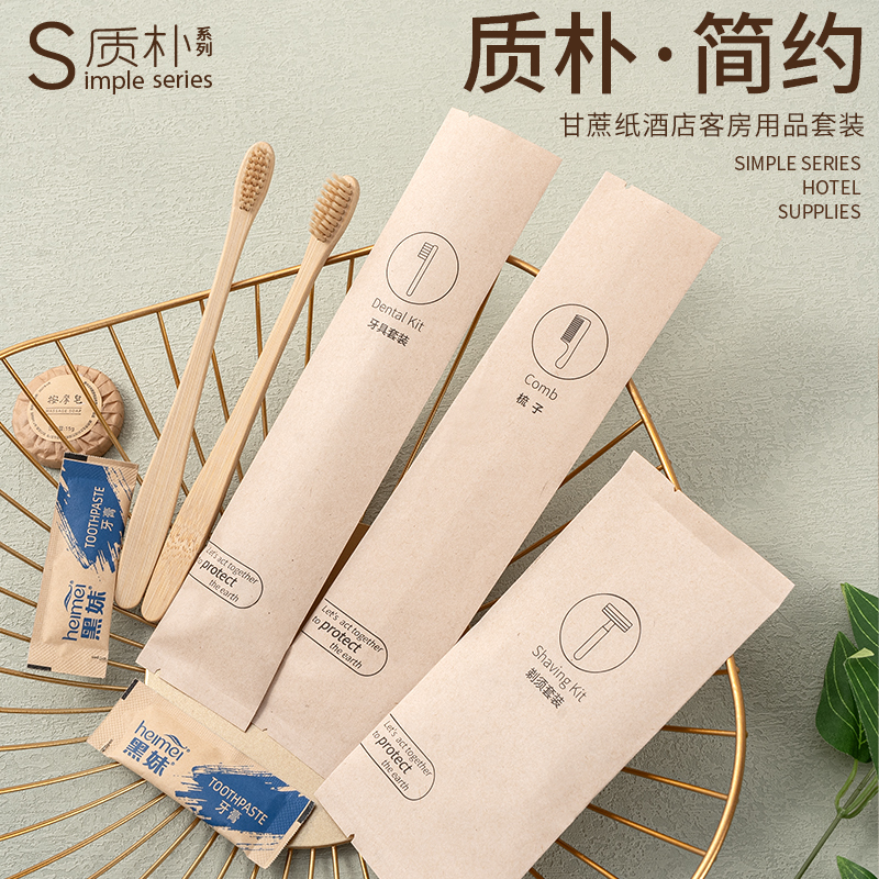 B&B Disposable Toiletries Set, Simple Packaging in Sugarcane Paper, Hotel Bamboo Toothbrush, Comb, Razor