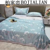 Tencel summer cool quilt summer double-sided four-piece set of simple washable silk air conditioning ice silk bedding thin quilt