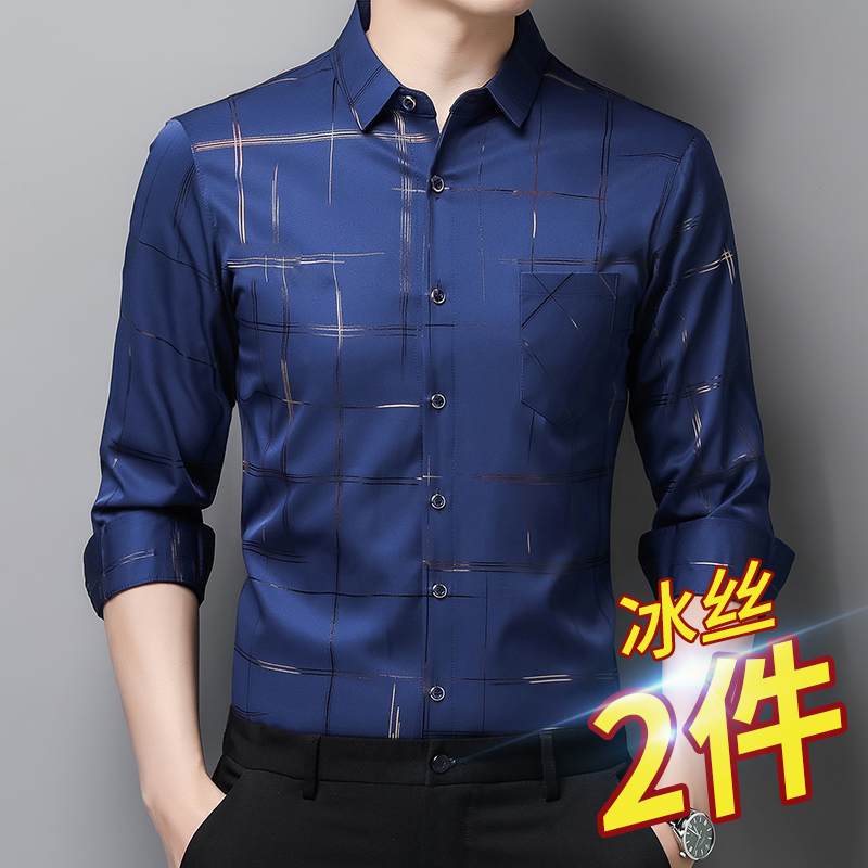 Long-Sleeved Shirt for Men, Autumn Thin Style, Middle-Aged Dad's Business Casual Printed Non-Iron Shirt, Ice Silk Top