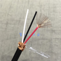 Imported control line drag chain cable 3 core 0 25 square shielded signal wire filament ultra-soft and folding
