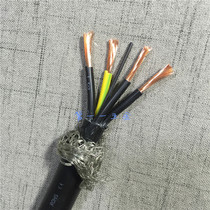 Imported shielded wire 4 core 4 square control cable waterproof and oil resistant German soft double sheath number