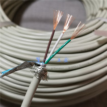 3-core 0 25 square shielded signal line control cable double-layer shielded communication cable