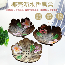 Thailand imported crafts handmade coconut shell painting soap box soap soap box soap dish soap dish creative household goods
