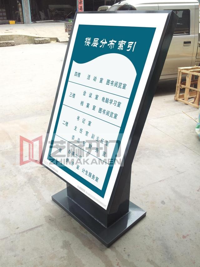 Lobby guide platform guide sign sign floor sign index sign billboard sign sign guide sign display stand
