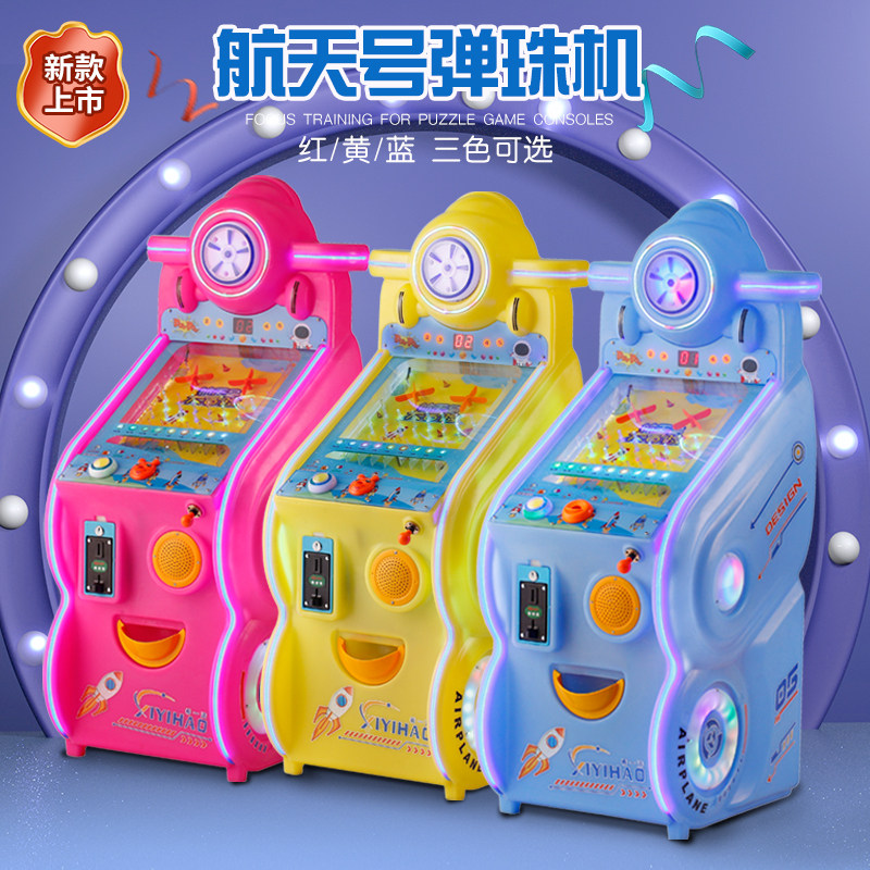 Новый коммерческий монетный автомат для игры в пинбол, тележка для конфет, детская электрическая игрушка, развлекательный автомат, подарочный пинбол Изображение 1