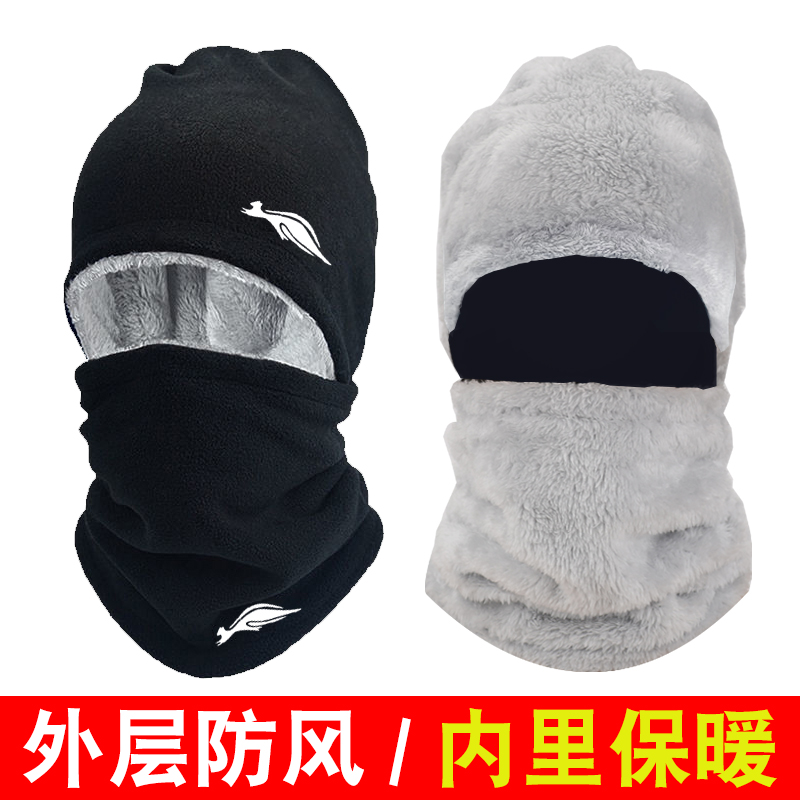 Scarf men's winter cold-proof warm hat women's outdoor cycling plus velvet thick windproof scarf cover head protection cervical vertebrae neck cover