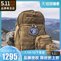 5 11 United States 24-hour tactical backpack camouflage backpack 511 Military fan outdoor sports mountaineering bag 56563