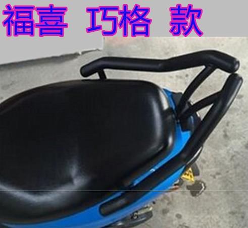 Xe máy sửa đổi phụ tùng xe tay ga đuôi WISP thế hệ thứ hai squat đuôi đuôi kệ - Xe máy Sopiler khung inox xe grande 2020