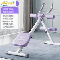 He Yangyu abdominal curling machine abdominal muscle fitness equipment abdominal fitness device lazy abdominal exercise slim belly artifact home female abdominal training device