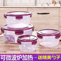 Fresh box Plastic lunch box insulation set Lunch box Sealed round with cover instant noodle bowl Microwave oven refrigerator storage box