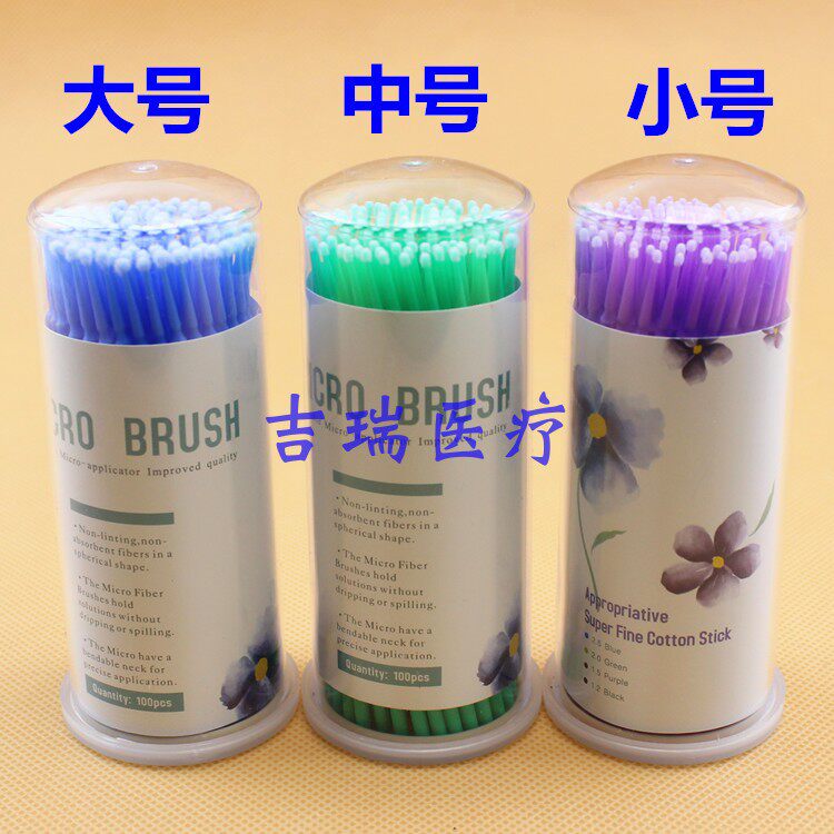 Dental material applicator stick disposable binder small brush oral beauty cotton stick 100 pieces do not shed hair