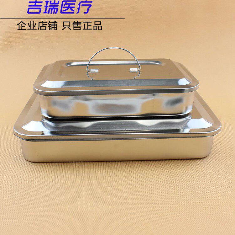 Dental material large square plate stainless steel with cover square plate instrument plate square plate curved plate waist plate oral instruments