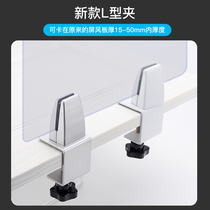 DESKTOP SEPARATOR BEZEL PARTITION PLATE CLIP DINING ROOM UPPER TABLE PICTURED SMALL SCREEN ACCESSORIES FURNITURE DESK FREE OF PUNCH