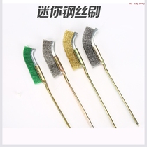 Dog Cage Wash Brush Pet Cage Long Handle Brush Descaling Manure Plate Washing Multifunction Encrypted Sanitary Cleaning Tool