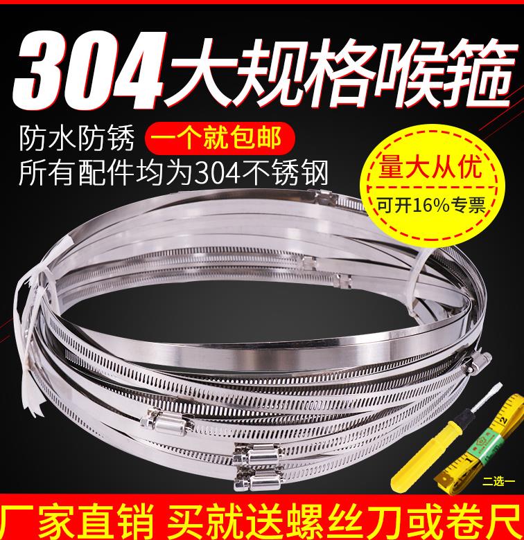 Iron hoop, chopping board, circular hoop, fixed buckle, soaking foot, bucket hoop, chopping board, chopping board, vegetable pier, edge hoop, chopping board, iron ring